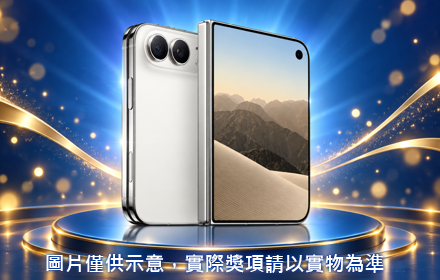 抽iPhone摺疊機