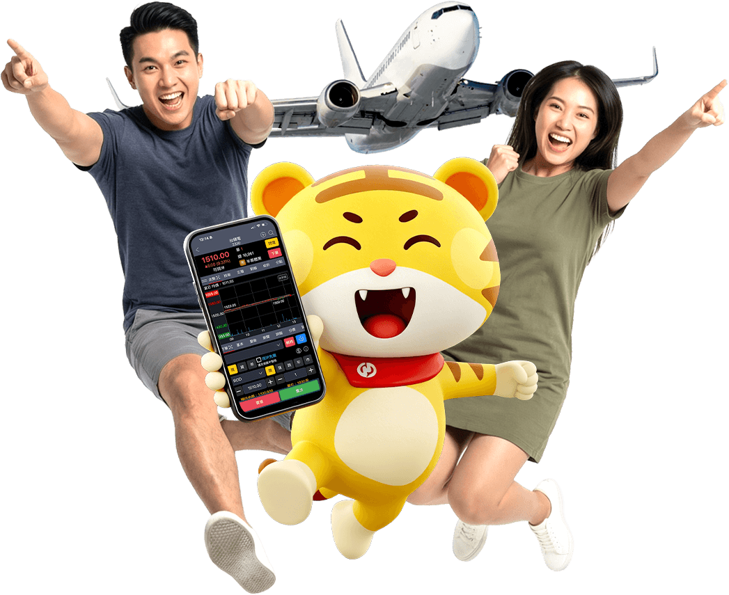 華南e指沖交易月月抽大阪環球影城雙人遊