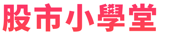 操作教學平台