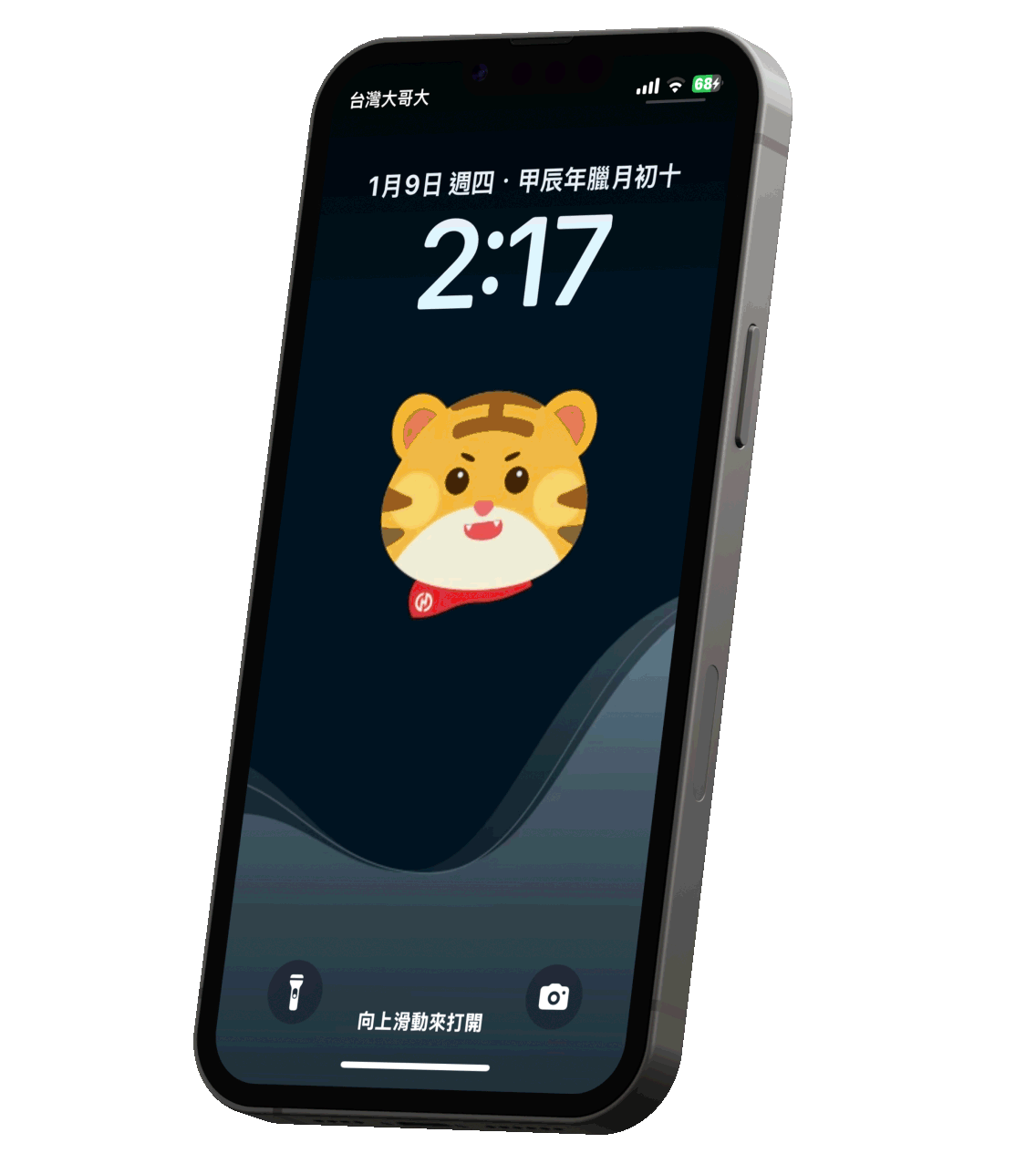 ETF換股推播
