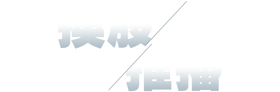ETF換股推播