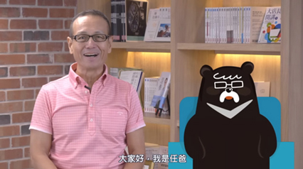 金融安全要做好，老年生活沒煩惱(任爸台語版)
