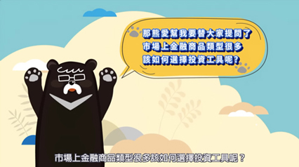 正確理財你最棒，退休生活有保障