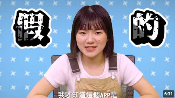 選擇權詐騙警示