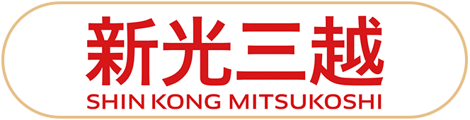 新光三越禮券